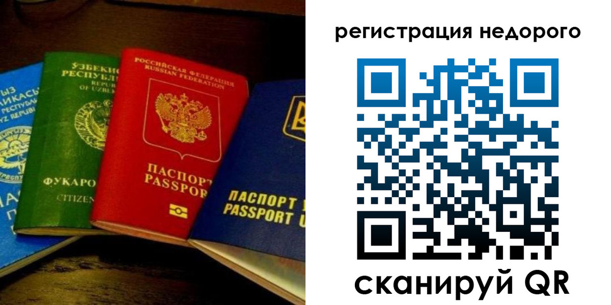 форма 3 в Иркутской области