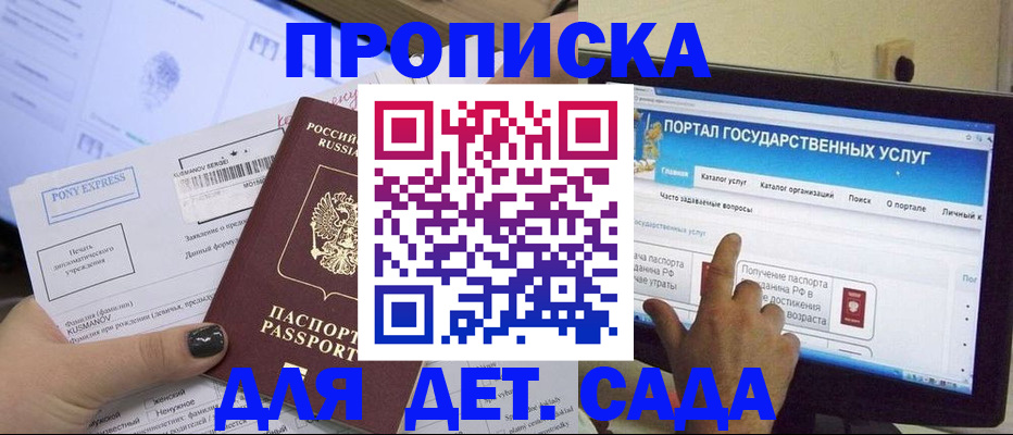 форма 3 в Иркутской области
